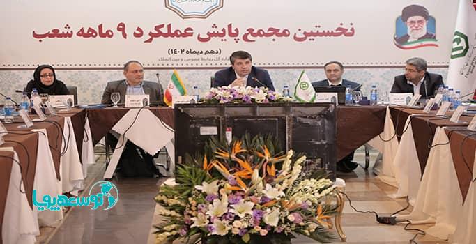 ۲۰۰ میلیون یورو از مطالبات بانک توسعه صادرات ایران وصول شد