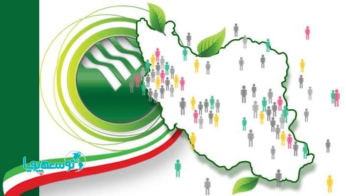با هدف اجرای قانون حمایت از خانواده و جوانی جمعیت در پست بانک ایران تا پایان آذرماه؛ 19 هزار و 938 فقره تسهیلات ازدواج و فرزندآوری پرداخت شد