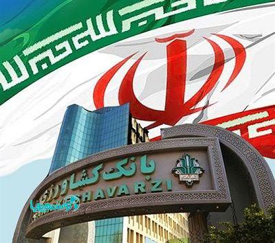 نقش 306 هزارمیلیارد ریالی بانک کشاورزی در تامین گوشت سبد غذایی خانوارها در سال 1402