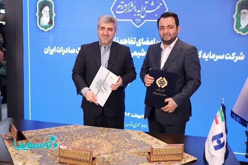 در حاشیه 28مین نمایشگاه بین‌المللی نفت، گاز، پالایش و پتروشیمی انجام شد
امضای تفاهم‌نامه بانک صادرات ایران با تاپیکو