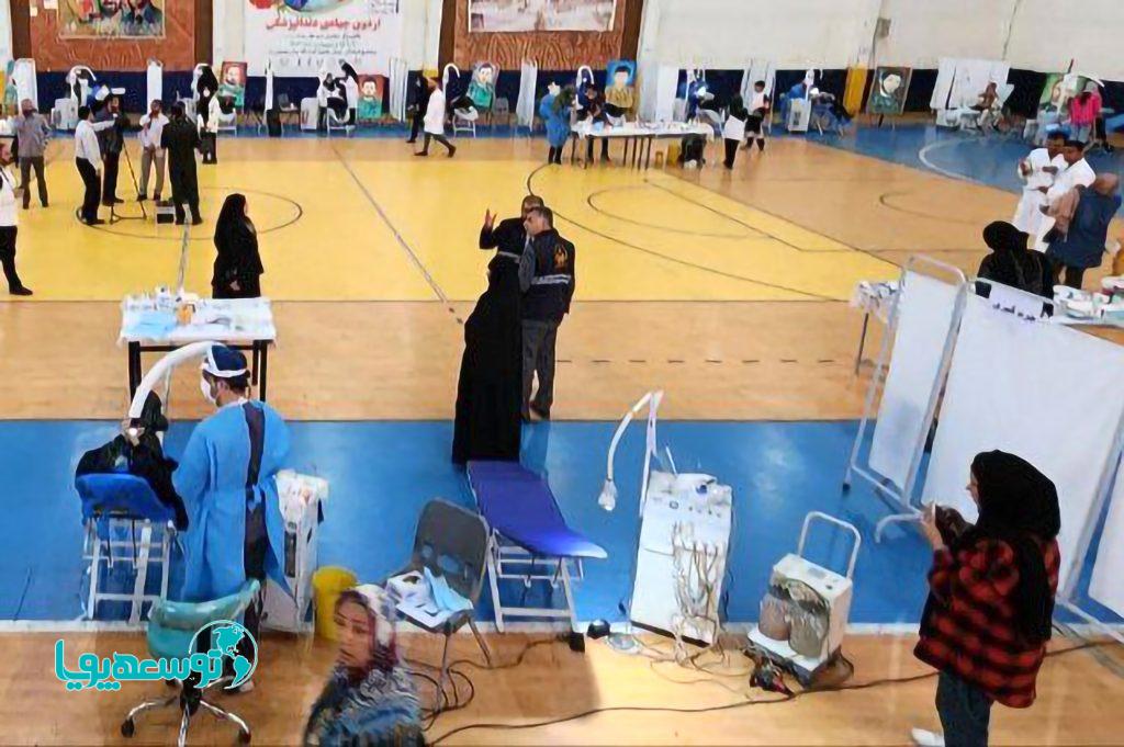 4500 نفر از مردم نجیب محروم استان فارس خدمات رایگان دندانپزشکی دریافت کردند