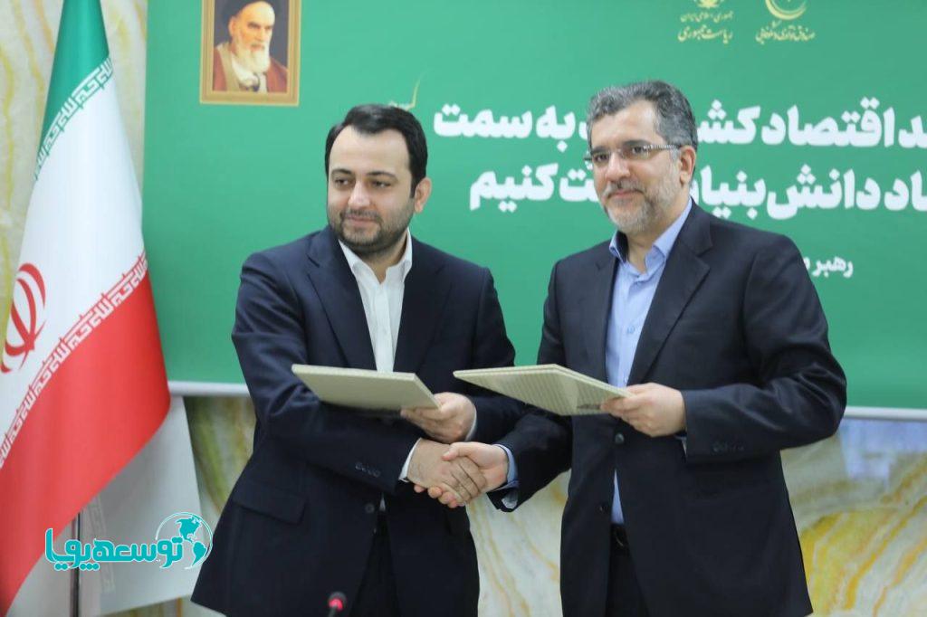 ​با امضای الحاقیه تفاهم‌نامه با صندوق نوآوری و شکوفائی؛
جدیدترین تمهیدات بانک صادرات ایران برای پشتیبانی از دانش‌بنیان‌ها اعلام شد