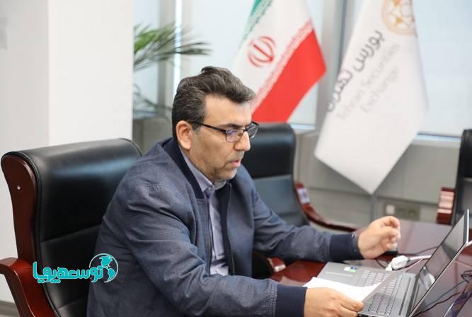 رویداد کم سابقه در بازار سرمایه ایران: 
بورس تهران کارگاه آموزشی "استانداردهای بین‌المللی افشای پایداری" را برگزار کرد