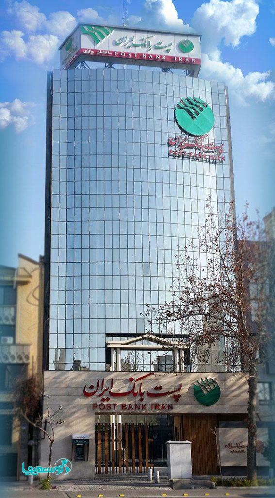 پست بانک ایران تصویب‌نامه هیات وزیران برای تحقق شعار «جهش تولید با مشارکت مردم» ابلاغ کرد
