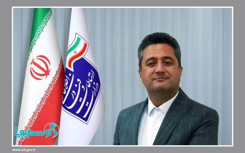 علیرضا عبداللهی‌نژاد رئیس مرکز روابط‌عمومی وزارت ارتباطات شد