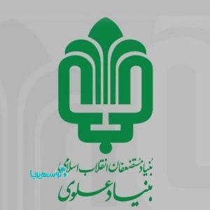 فراخوان مناقصه عمومی یک مرحله ای عملیات سرویس، تعمیر و نگهداری تجهیزات، تاسیسات برقی و مکانیکی