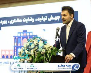 با حضور مدیرعامل صندوق ذخیره فرهنگیان؛ رونمایی از نخستین مرکز نوآوری و فناوری صنعت بیمه‌ کشور در بیمه معلم